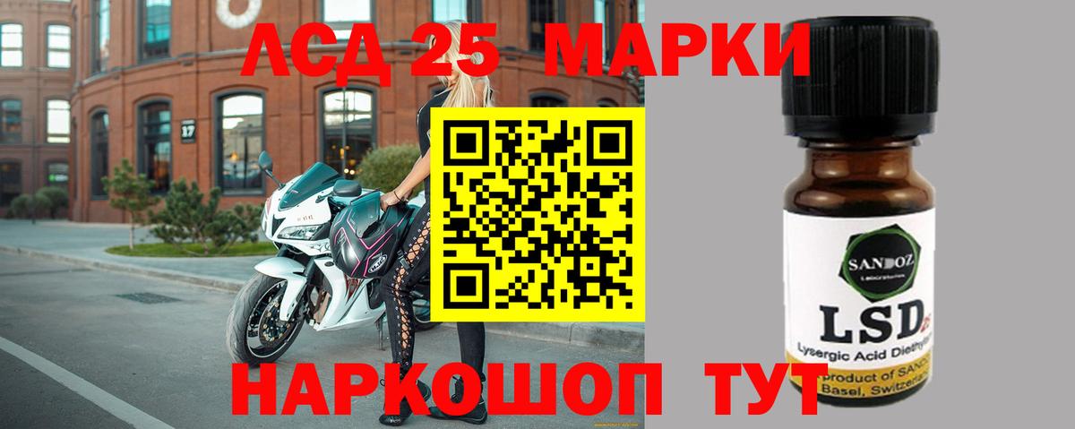 LSD-25 экстази кислота  Лсд 25 экстази ecstasy  Новозыбков  Вход с VPN 