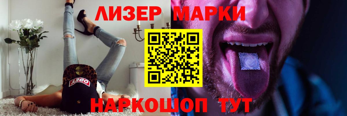LSD-25 экстази кислота Новозыбков