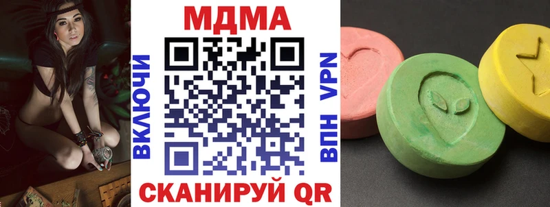 MDMA VHQ где купить Новозыбков