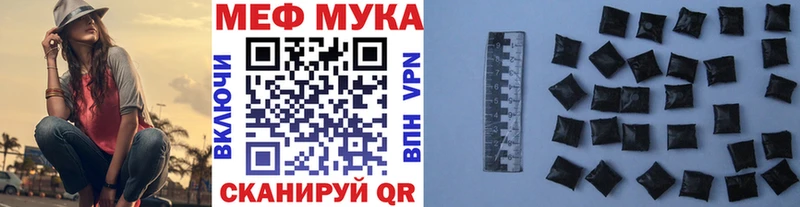 Мефедрон 4 MMC  Новозыбков 