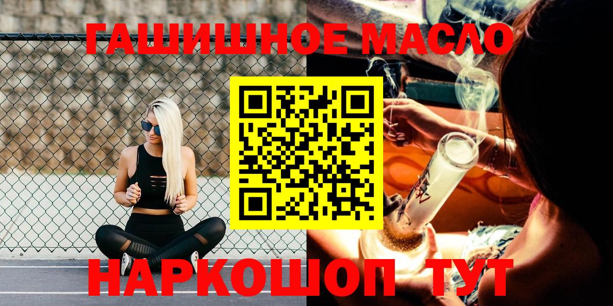 ТГК вейп с тгк Новозыбков