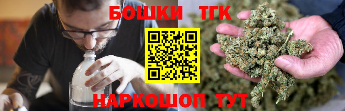 Шишки марихуана OG Kush Новозыбков